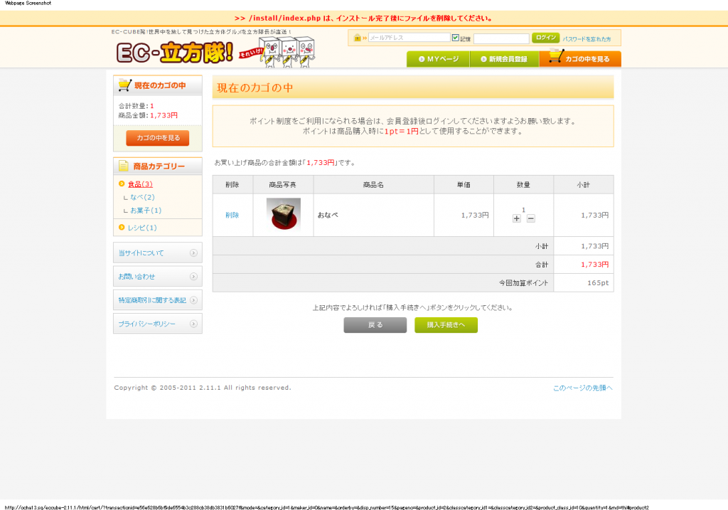 apc.5.3.6
