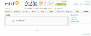 mixi mixi