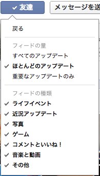 フィードの量 フィードの量
