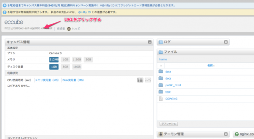 NIFTY Cloud C4SA-7 NIFTY Cloud C4SA