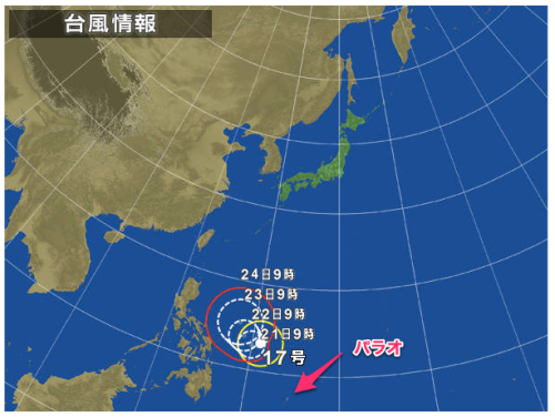 台風情報