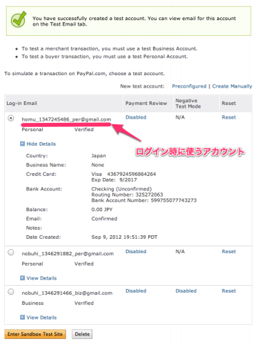 PayPal Sandbox - Sandbox-1 PayPal Sandbox - Sandbox-1