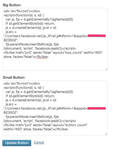 Sharebar ‹ のぶろぐ — WordPress-1