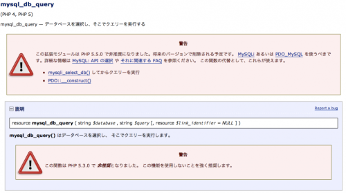 mysql_db_query - Manual