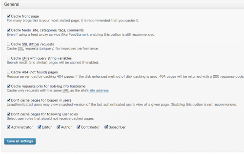 Page Cache | W3 Total Cache ‹ のぶろぐ — WordPress