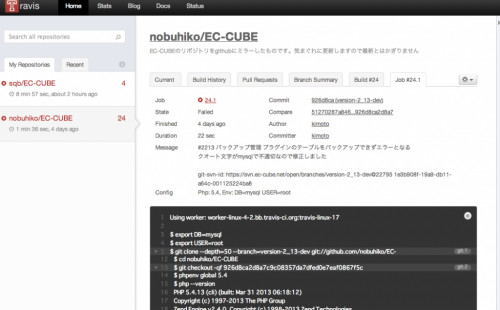 Travis CI - Free Hosted Continuous Integration Platform for the Open Source Community