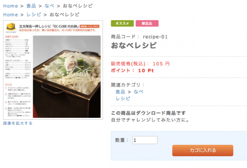 パンくず