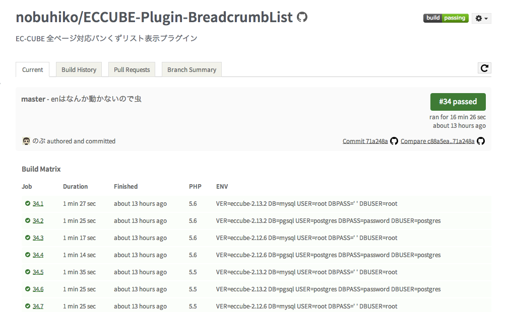 Travis_CI_-_Free_Hosted_Continuous_Integration_Platform_for_the_Open_Source_Community