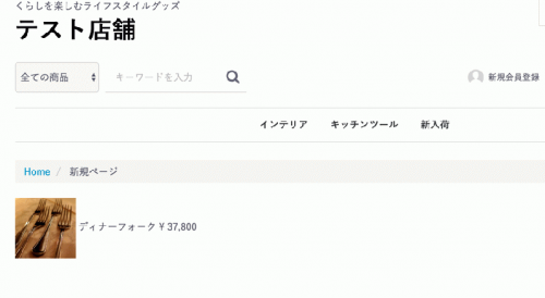 11051518_581d79b9efd82